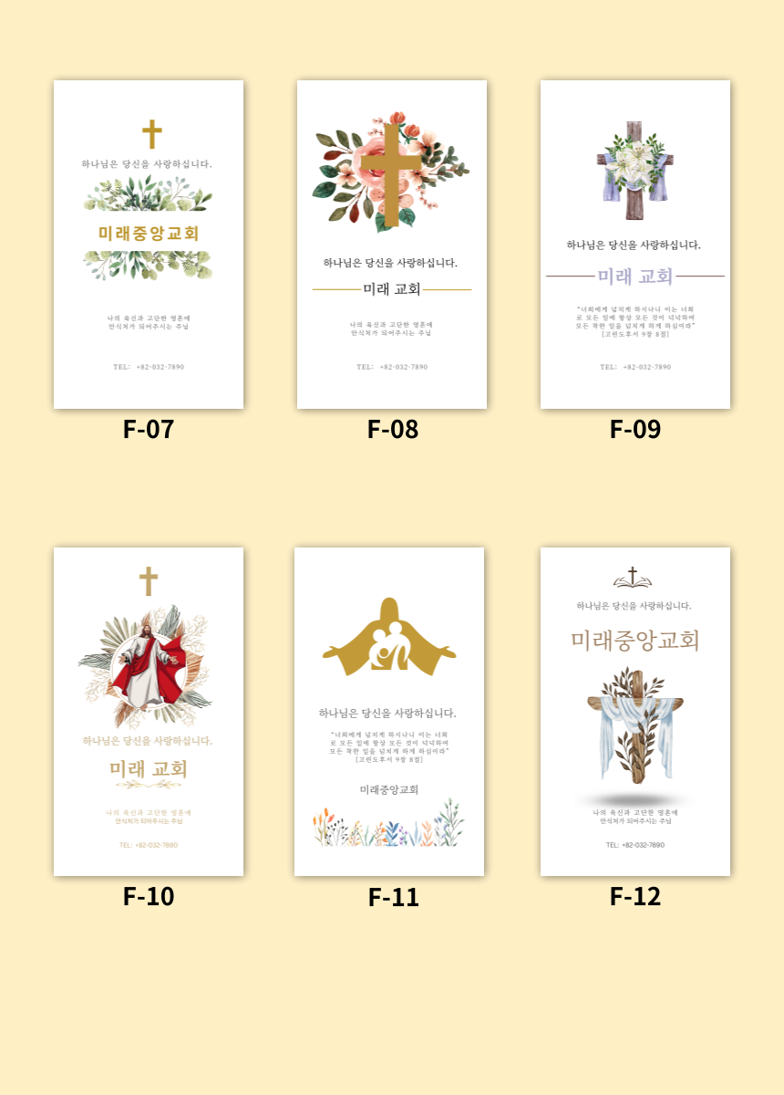 손잡이앞접시 먹방 캠핑접시 국내생산 사각 5종세트 상세 이미지 42