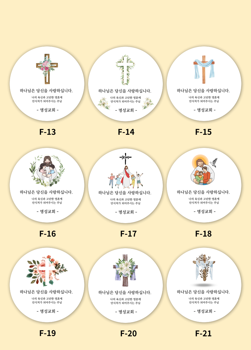손잡이앞접시 먹방 캠핑접시 국내생산 사각 5종세트 상세 이미지 43