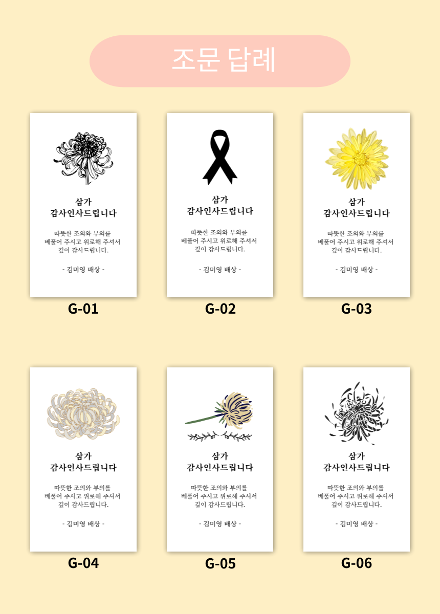 손잡이앞접시 먹방 캠핑접시 국내생산 사각 5종세트 상세 이미지 44