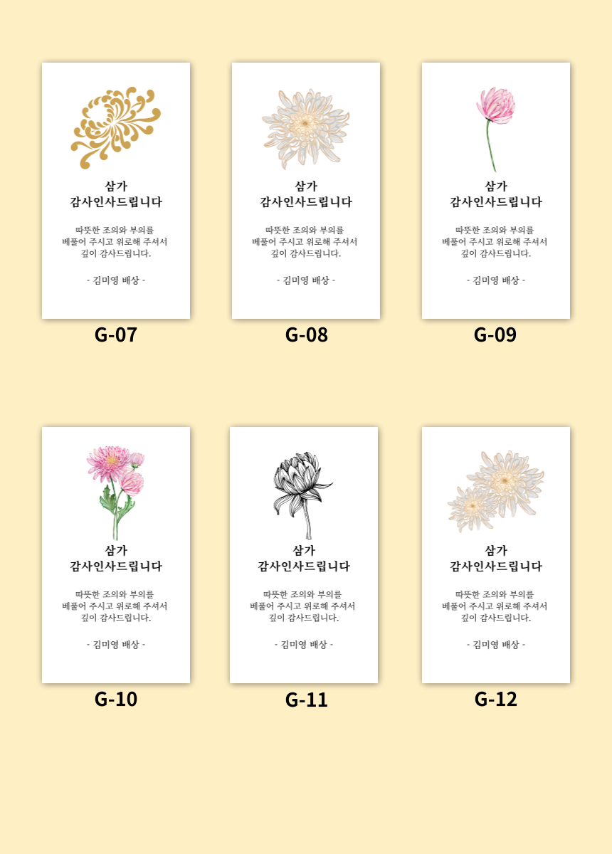 손잡이앞접시 먹방 캠핑접시 국내생산 사각 5종세트 상세 이미지 45