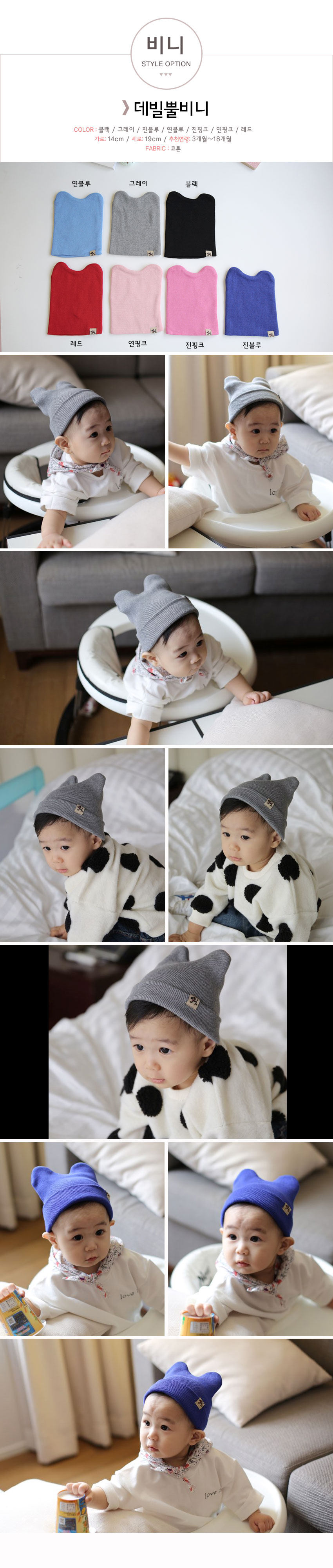 Head Page Hat 007 Shopn Jpg