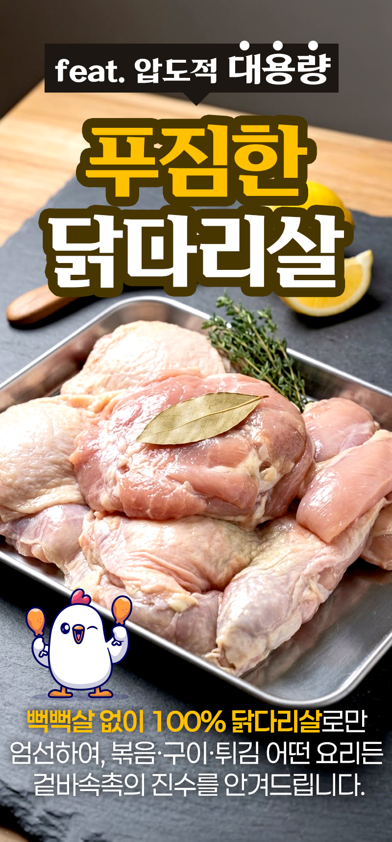 상세 이미지
