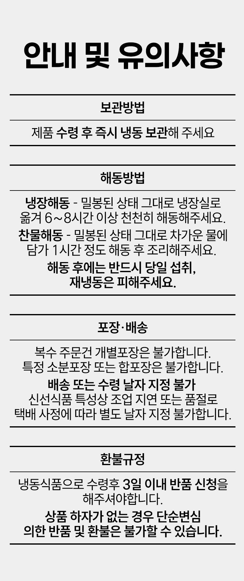 상세 이미지