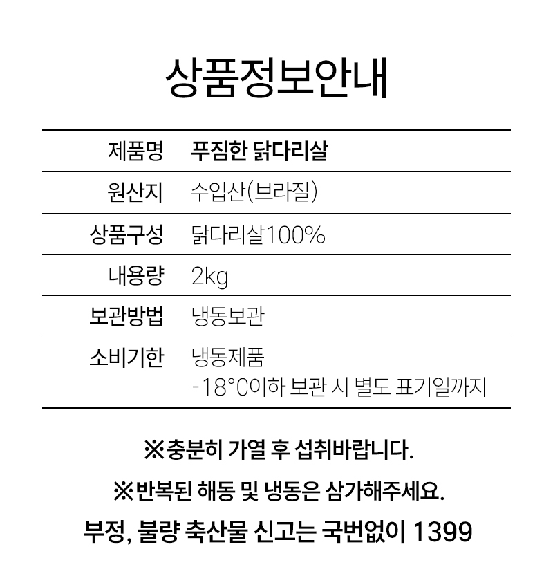 상세 이미지
