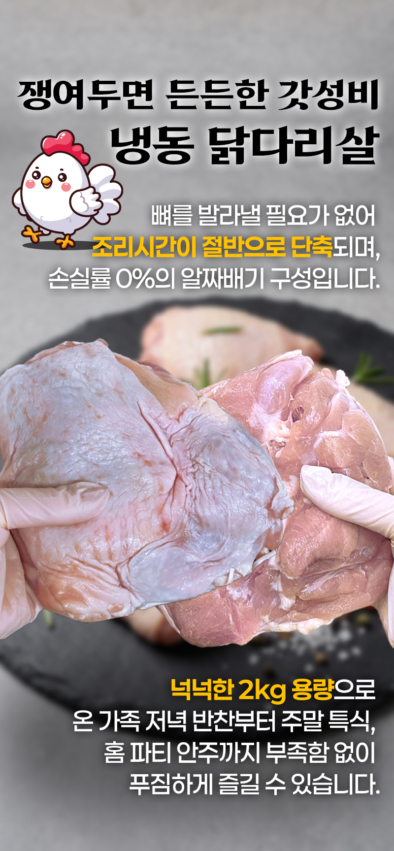 상세 이미지