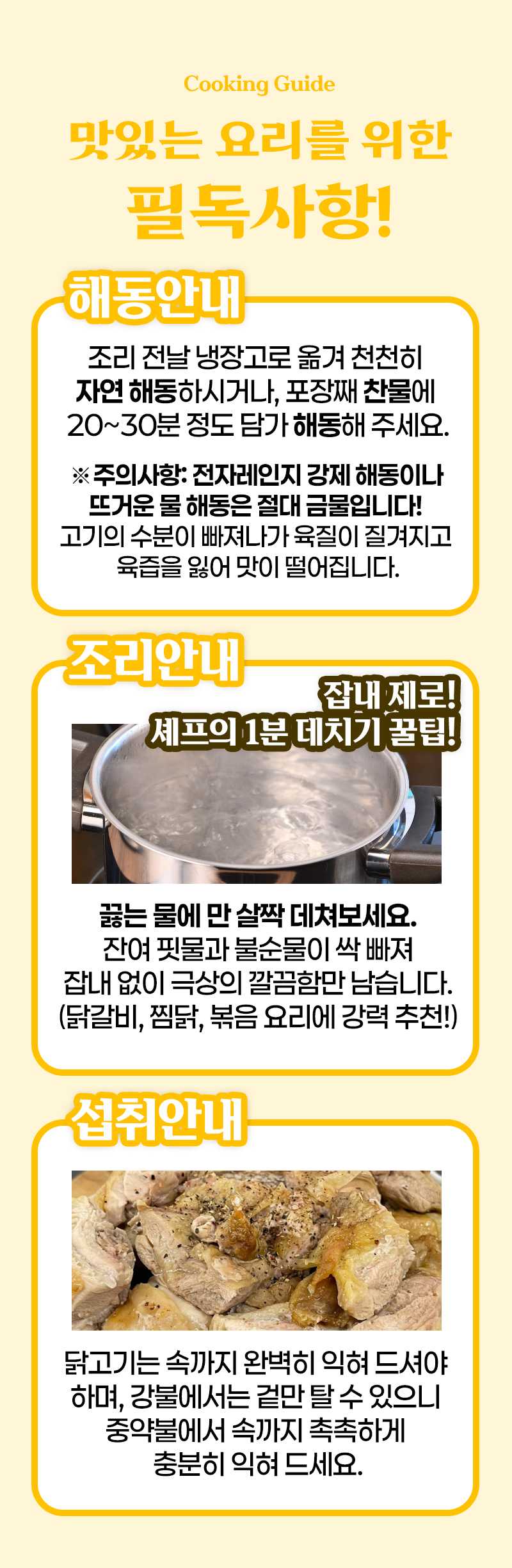 상세 이미지