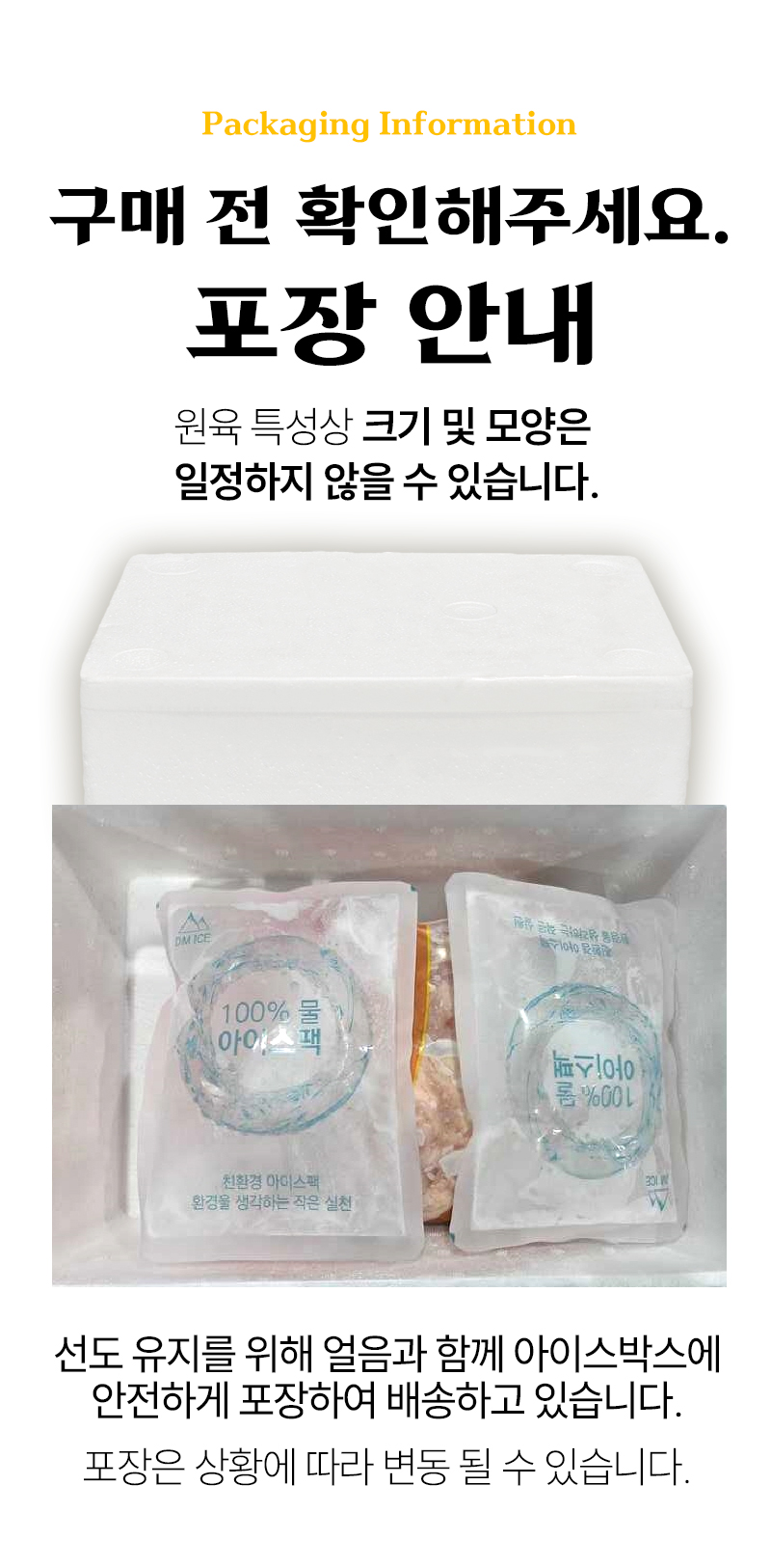 상세 이미지