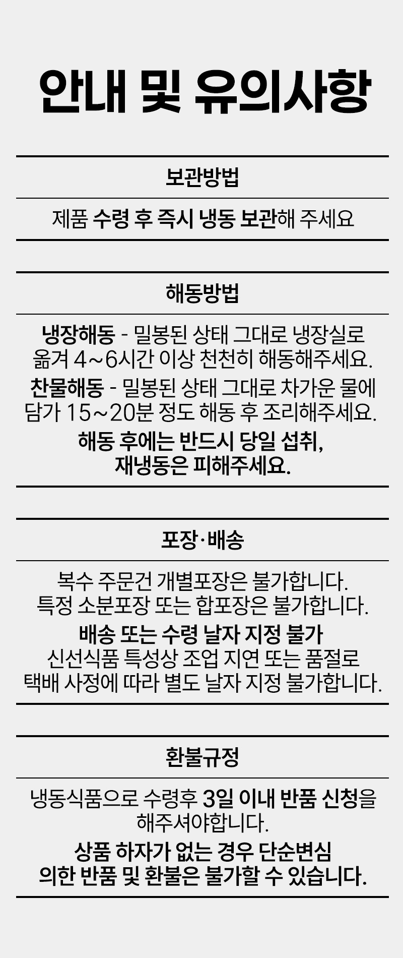 상세 이미지