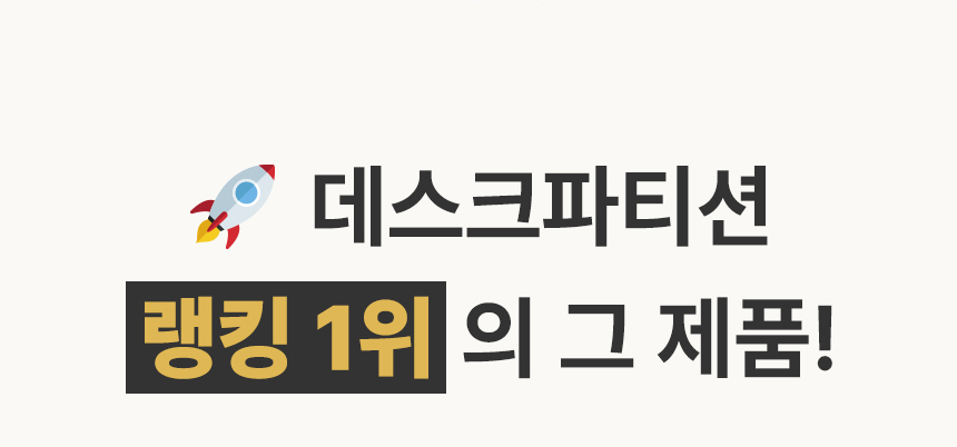 소리가 접이식 칸막이 칸 데스크