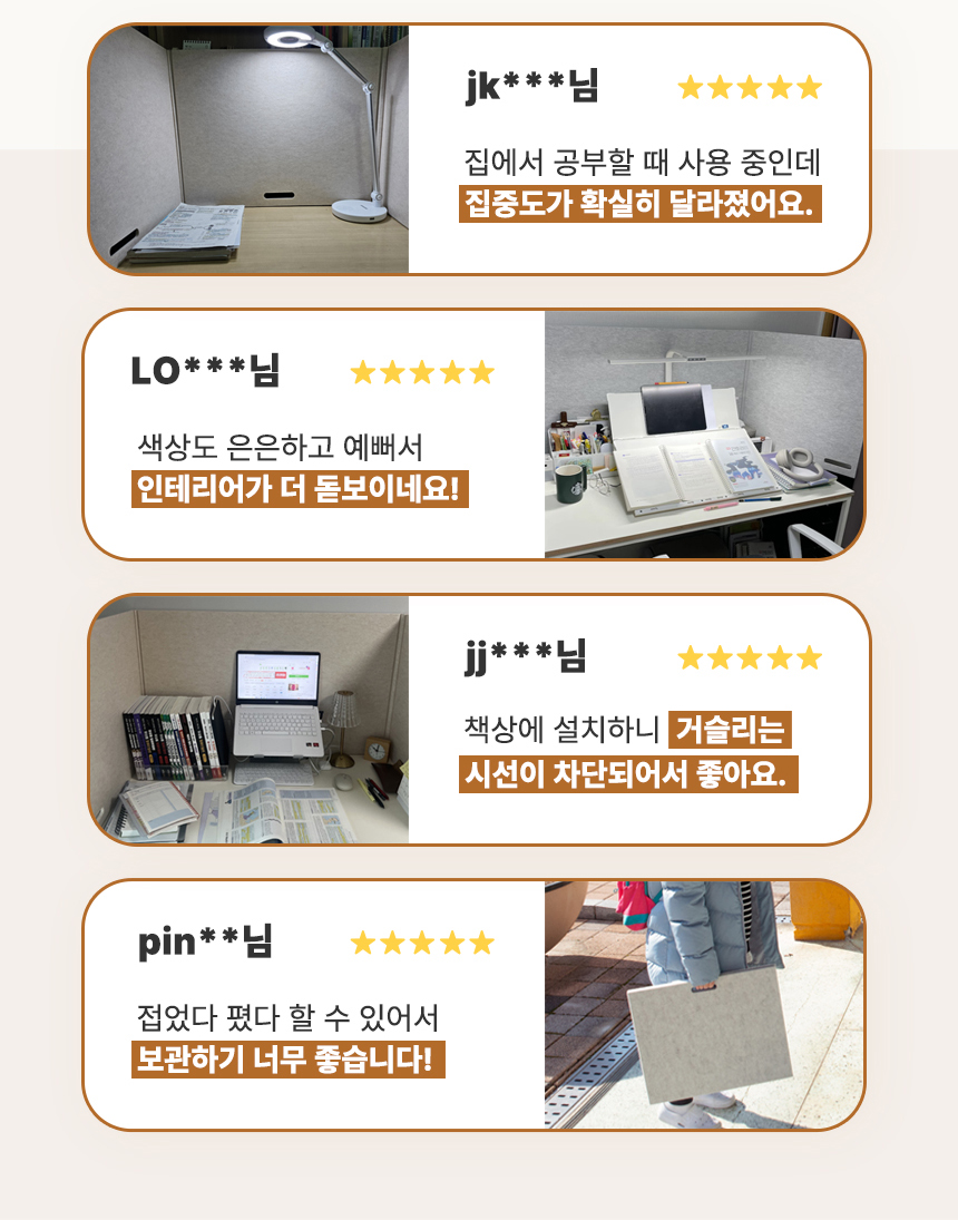 소리가 접이식 칸막이 칸 데스크