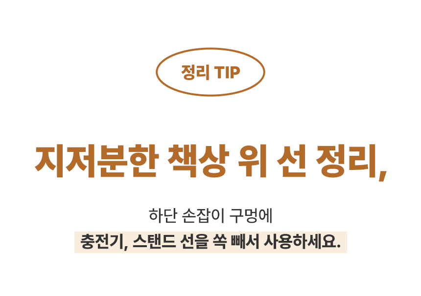 소리가 접이식 칸막이 칸 데스크