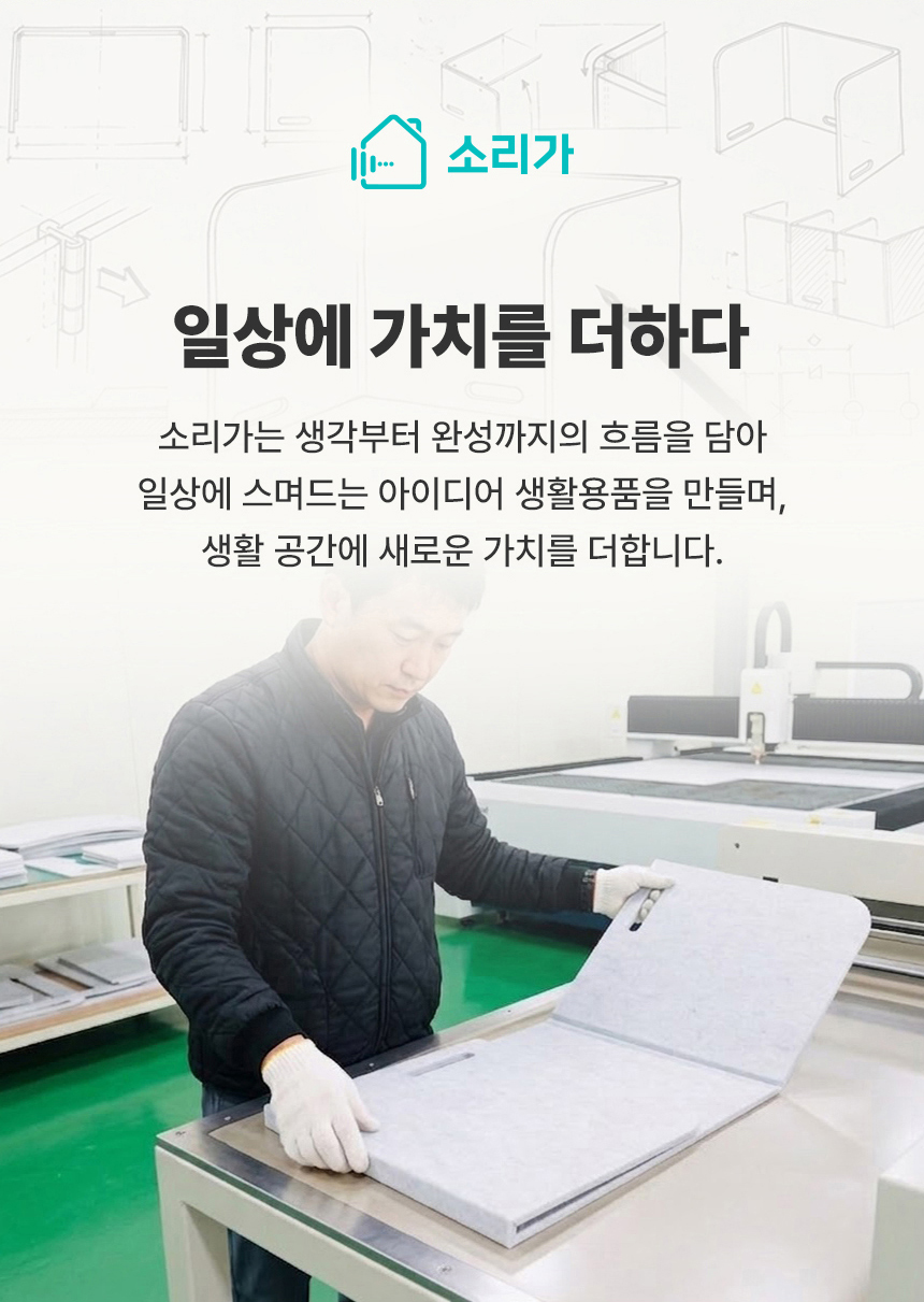 소리가 접이식 칸막이 칸 데스크