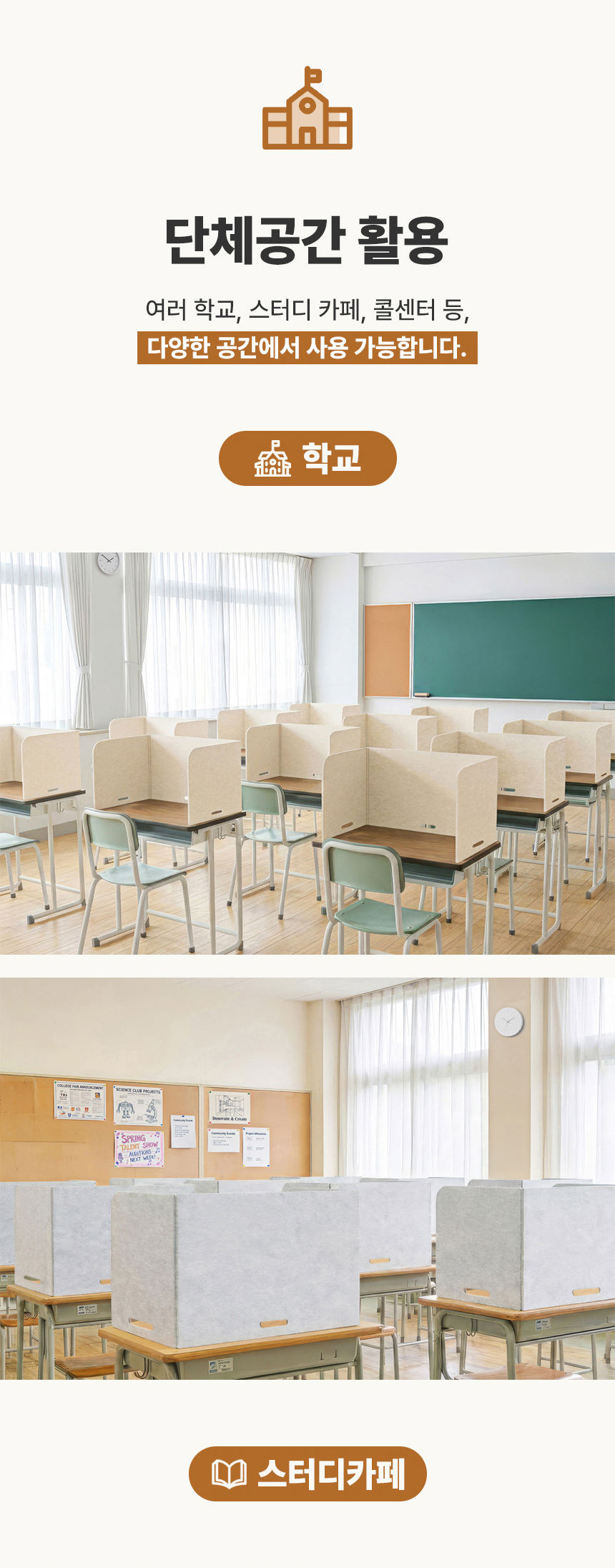 소리가 접이식 칸막이 칸 데스크