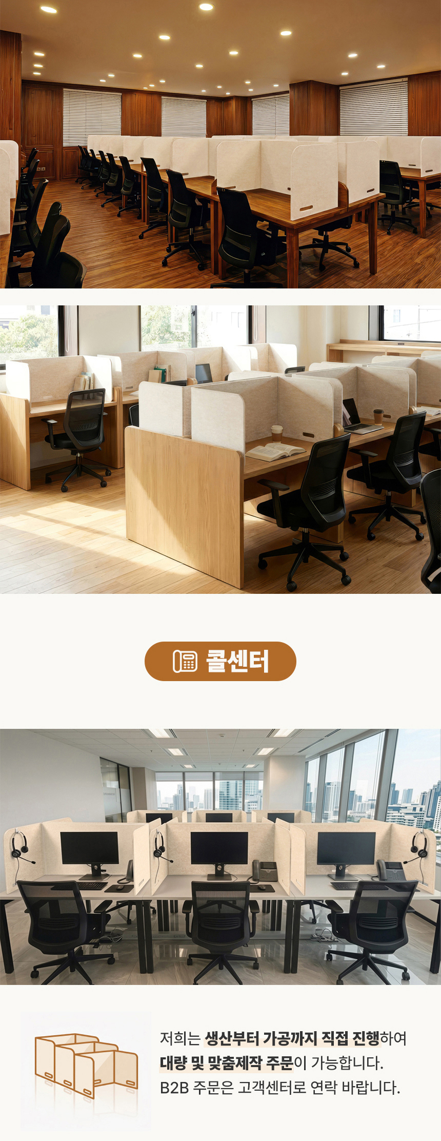 소리가 접이식 칸막이 칸 데스크