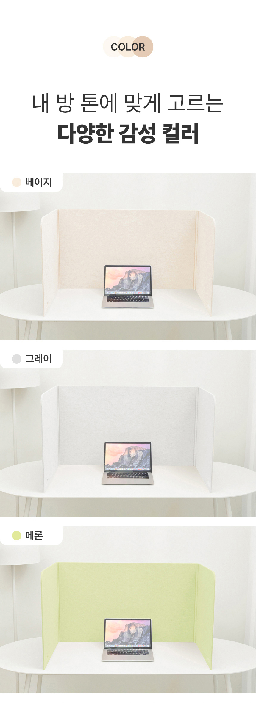 소리가 접이식 칸막이 칸 데스크