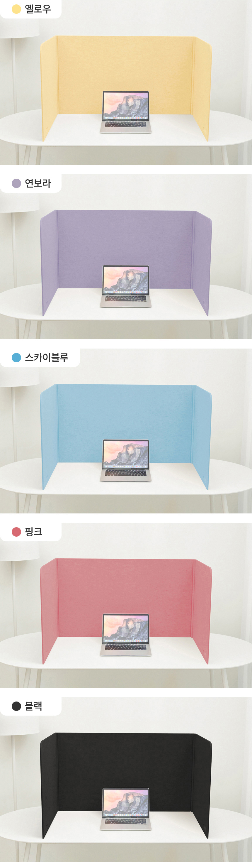 소리가 접이식 칸막이 칸 데스크