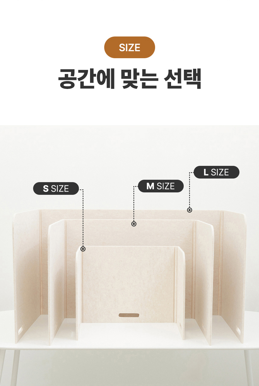소리가 접이식 칸막이 칸 데스크
