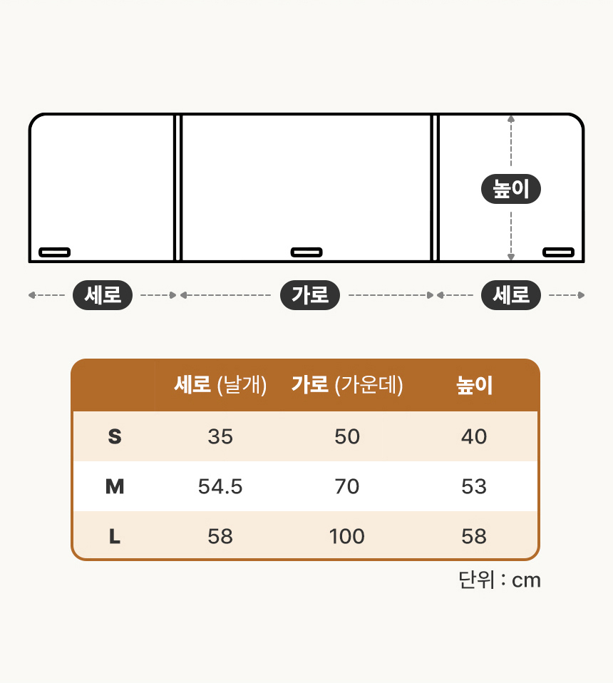 소리가 접이식 칸막이 칸 데스크