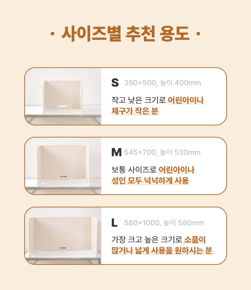 소리가 접이식 칸막이 칸 데스크
