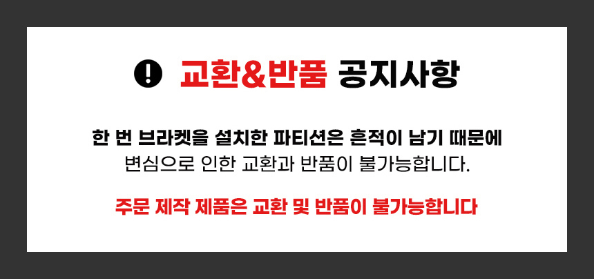 소리가 접이식 칸막이 칸 데스크