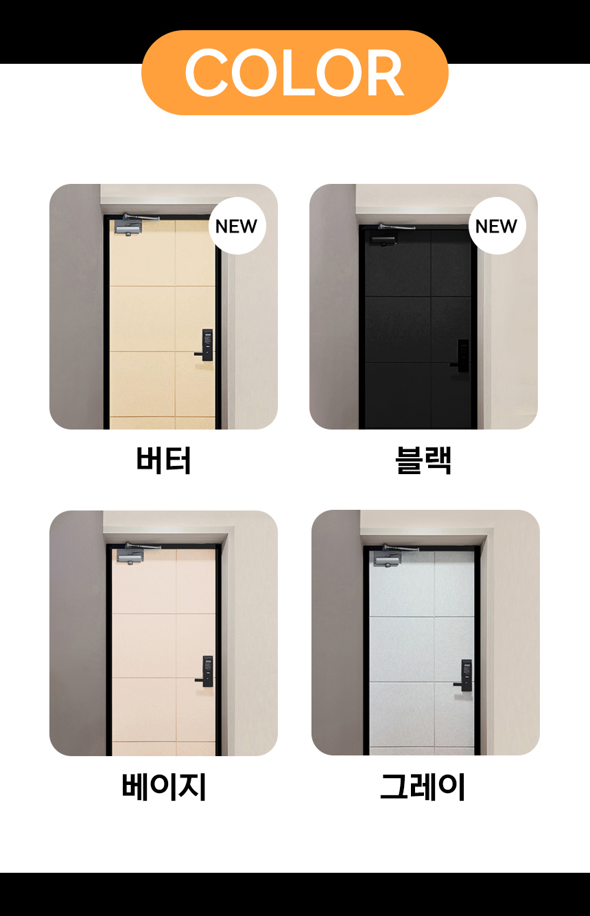 소리가 자석방음재 방마다방음