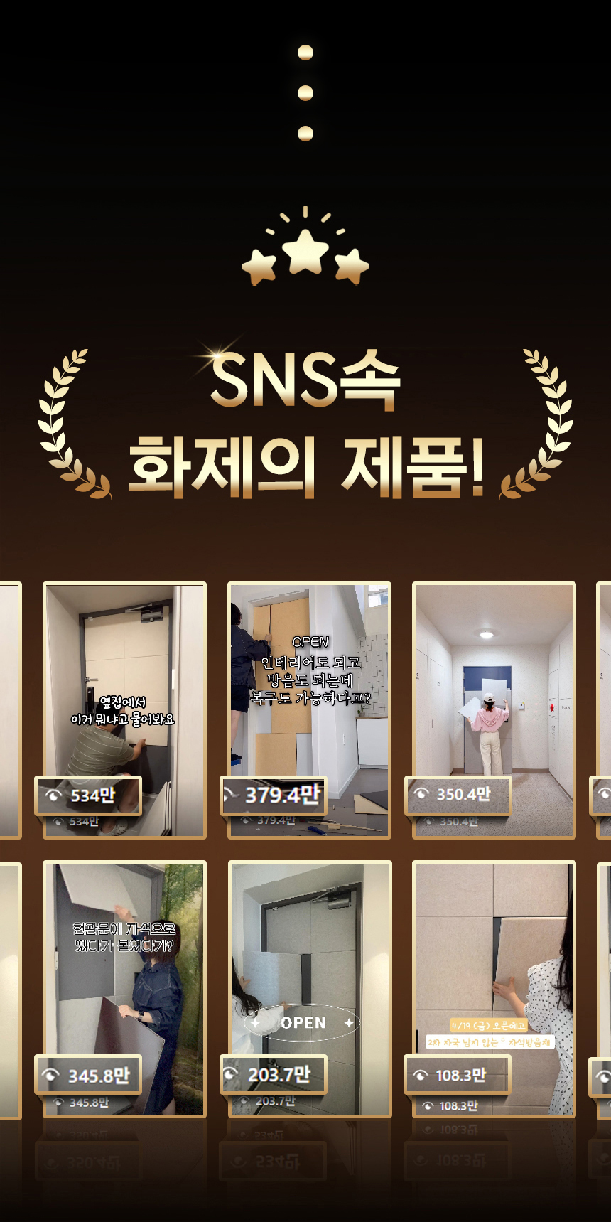 소리가 자석방음재 방마다방음