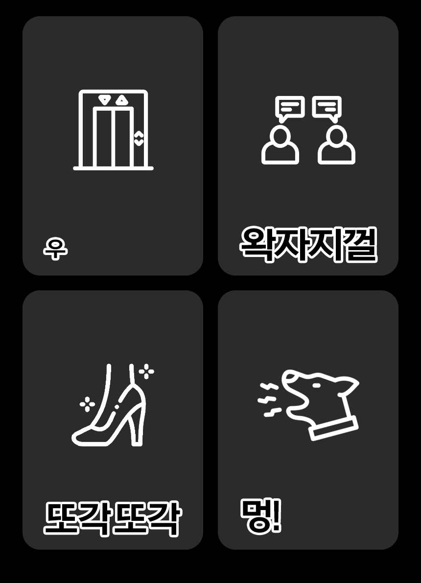 소리가 자석방음재 방마다방음