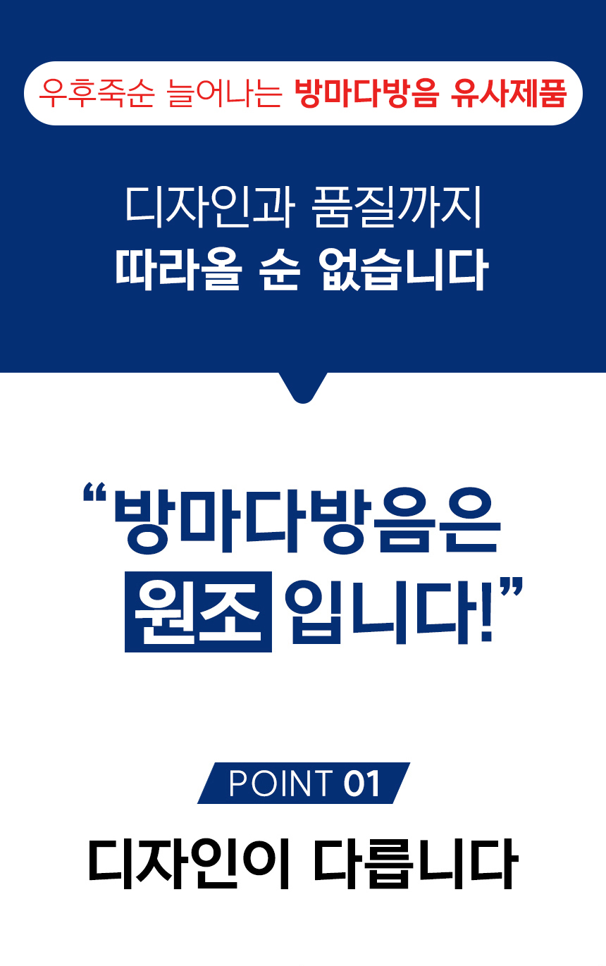 소리가 자석방음재 방마다방음