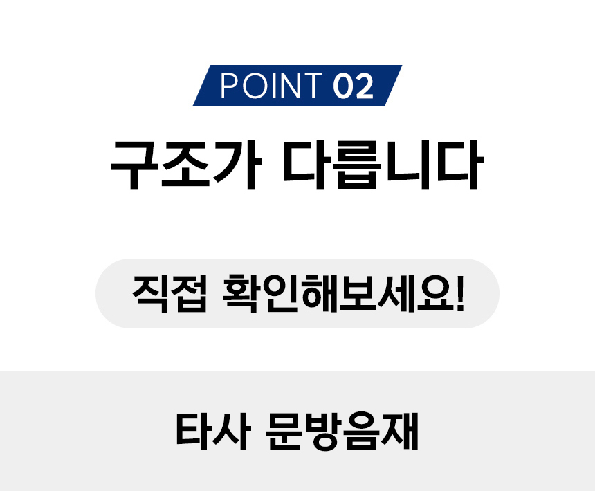 소리가 자석방음재 방마다방음