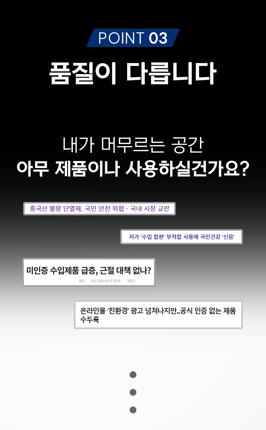 소리가 자석방음재 방마다방음