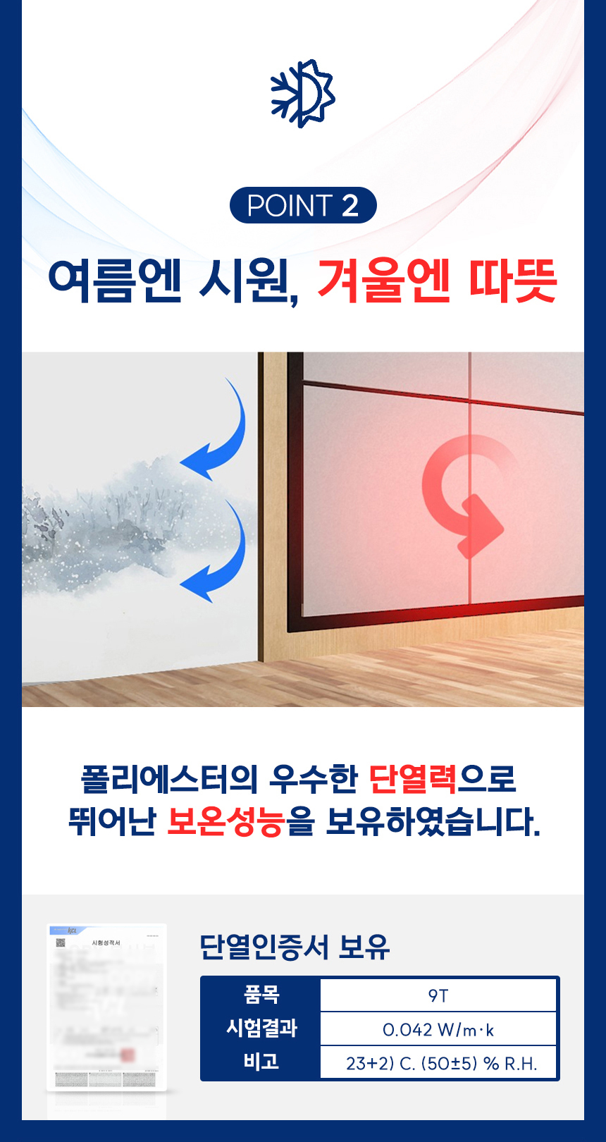 소리가 자석방음재 방마다방음