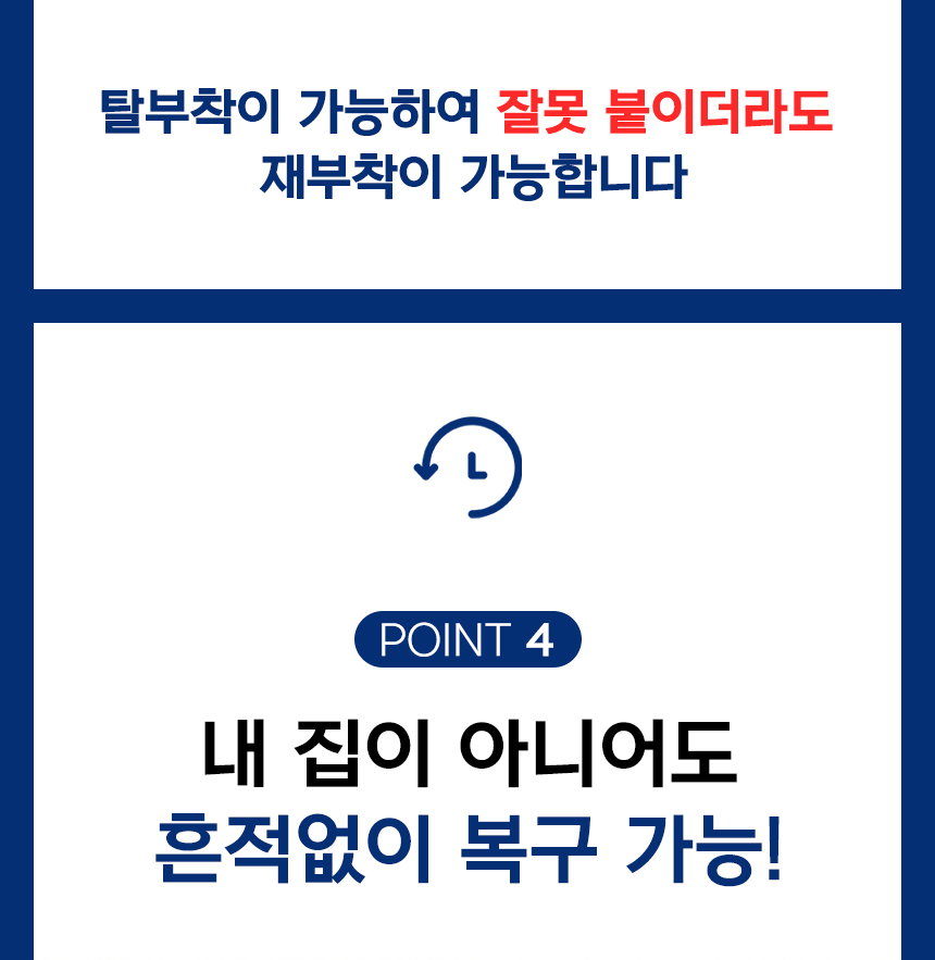 소리가 자석방음재 방마다방음