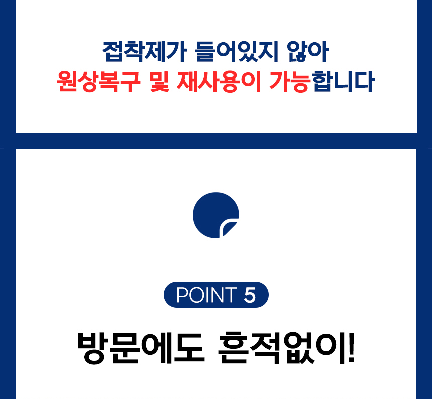 소리가 자석방음재 방마다방음