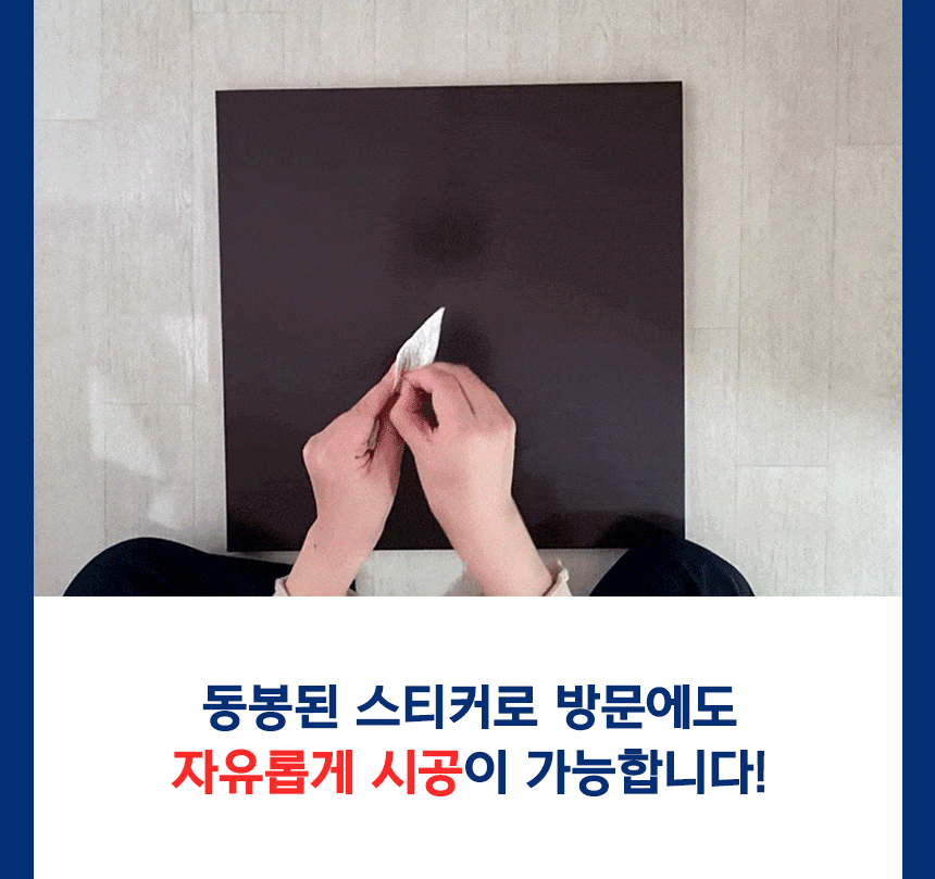 소리가 자석방음재 방마다방음