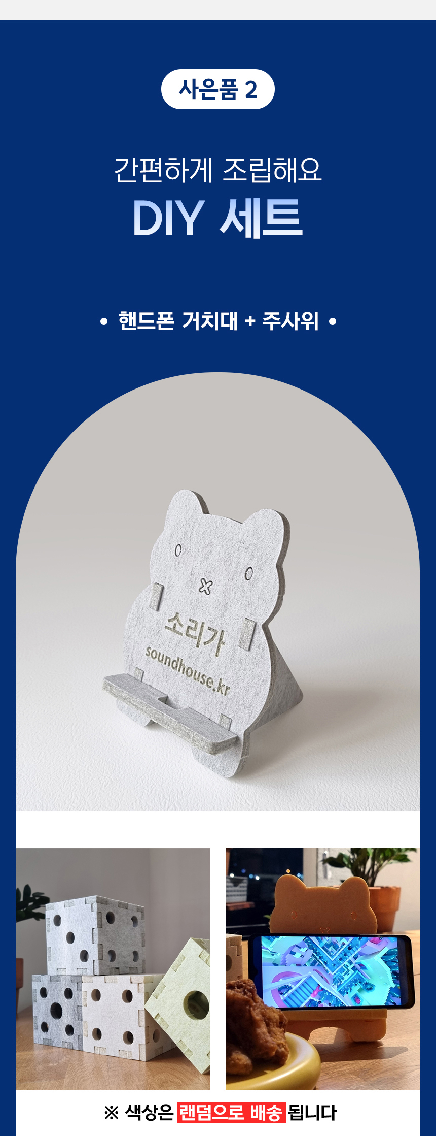 소리가 자석방음재 방마다방음