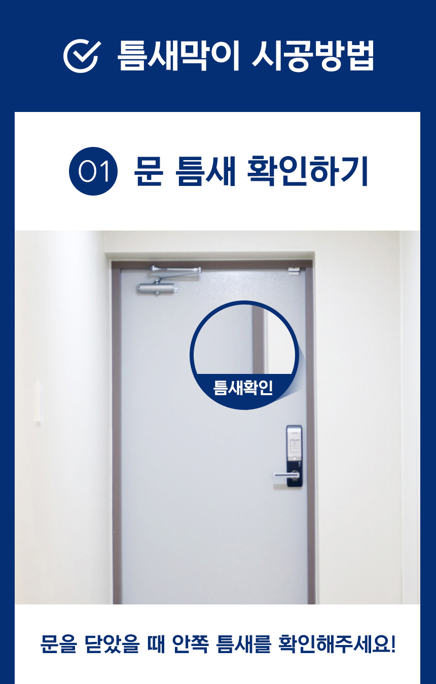소리가 자석방음재 방마다방음