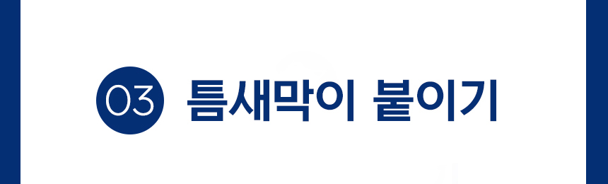소리가 자석방음재 방마다방음