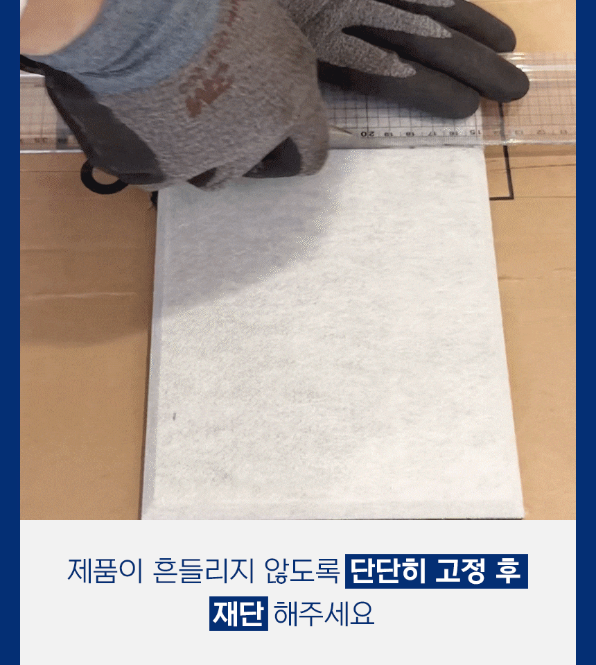 소리가 자석방음재 방마다방음