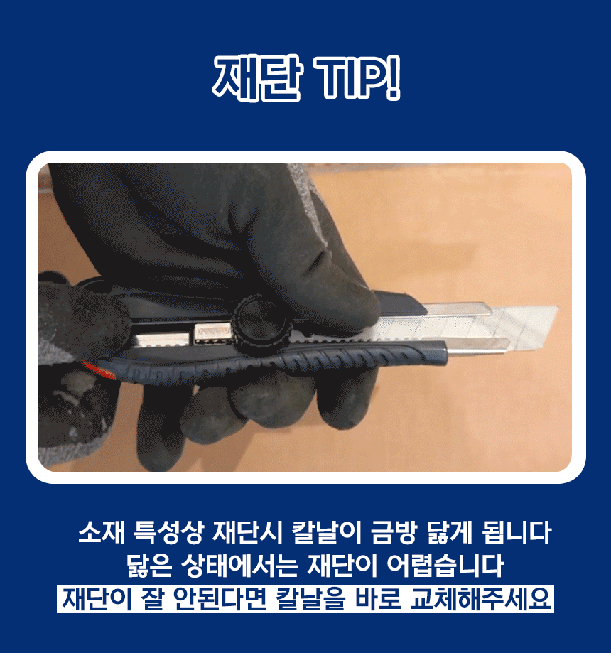 소리가 자석방음재 방마다방음
