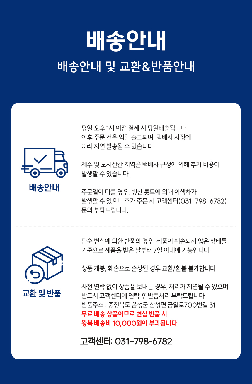 소리가 자석방음재 방마다방음