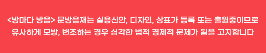 소리가 자석방음재 방마다방음