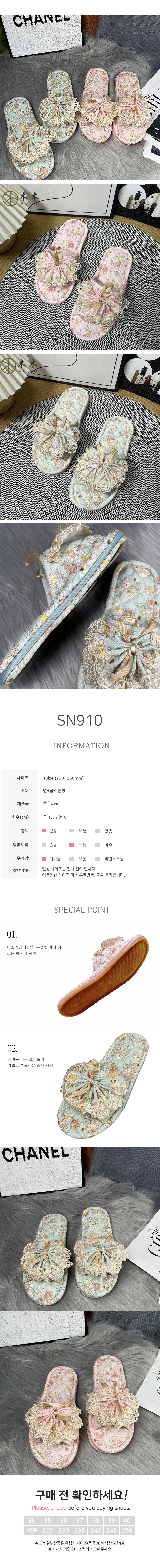 sn910.jpg