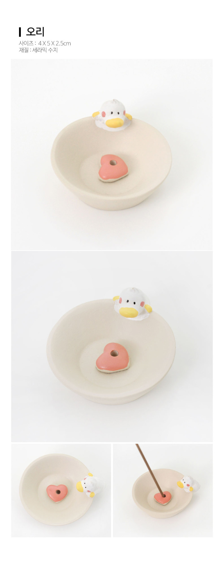incense_holder-22.jpg
