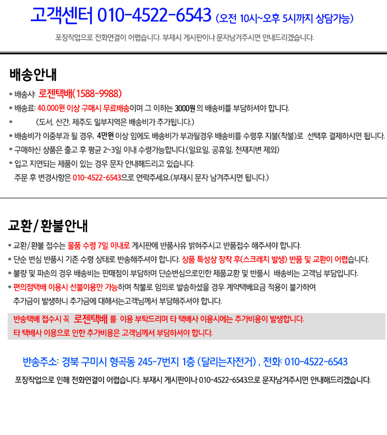 상품 상세 이미지입니다.