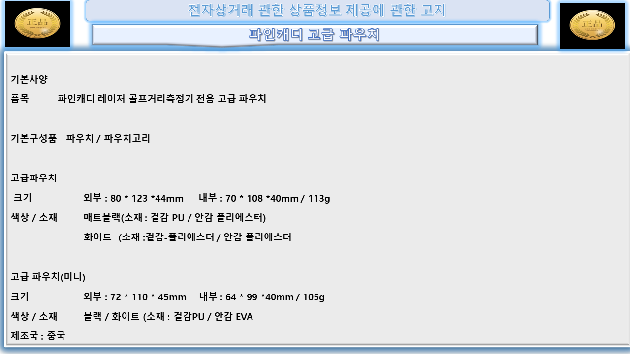 상품 상세 이미지입니다.