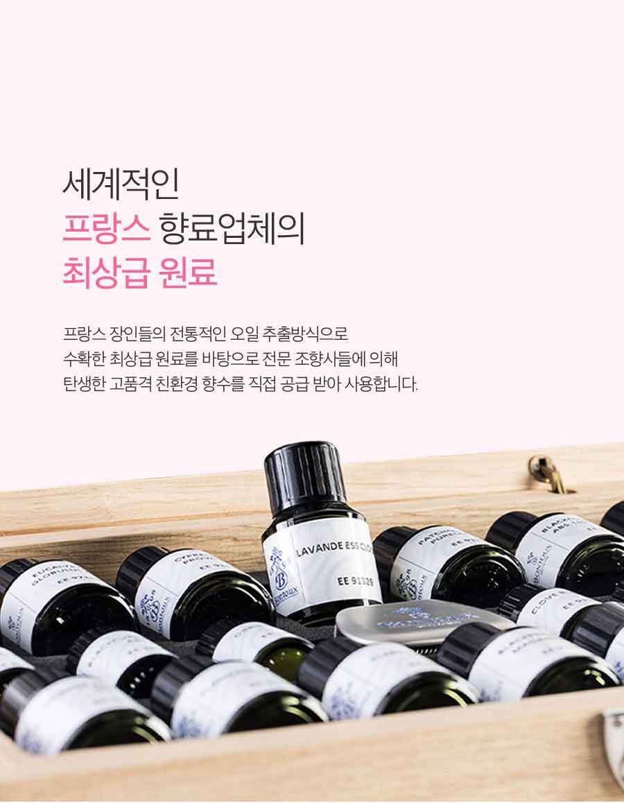 바이오미스트 천연성분 항진균제 에어닥터 실내 화장실 자동 방향제 상세 이미지 16