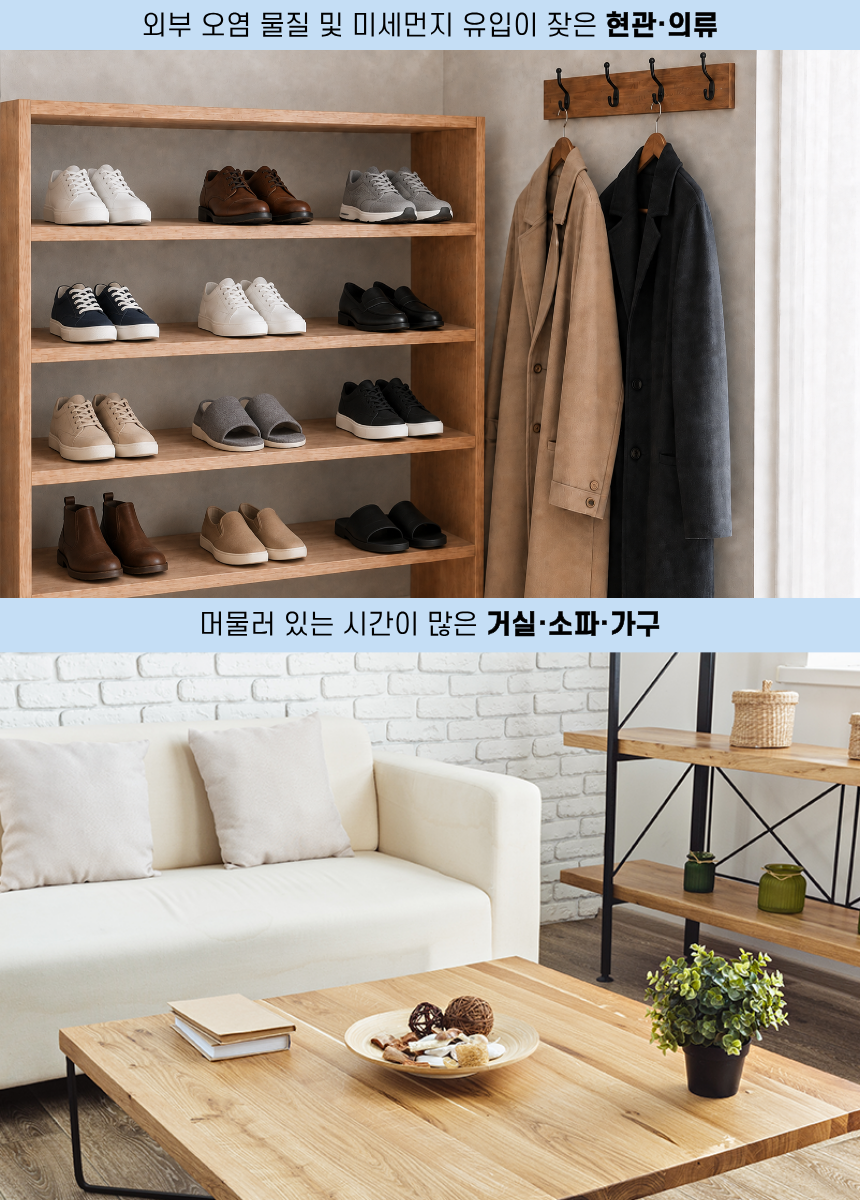 바이오미스트 올인원 에어리셋 탈취제 리필 500ml 상세 이미지 10