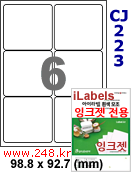 아이라벨 CJ223 (6칸) 흰색 모조 잉크젯전용 [100매] iLabels