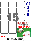 아이라벨 CJ235 (15칸) 흰색 모조 잉크젯전용 [100매] / A4