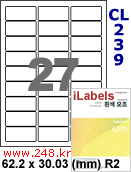 아이라벨 CL239 (27칸) [100매/권] 